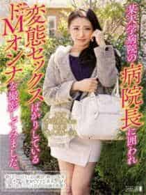 征服母亲全本小说