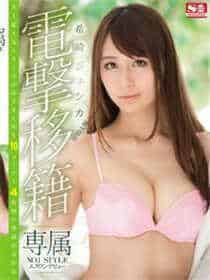 陈一发儿哭着停播