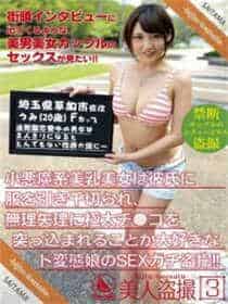 御女十二式床谱未删减