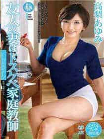 黑龙江大学教室事件